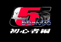 ここをクリックすると動画をご覧いただけます。