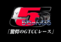 ここをクリックすると動画をご覧いただけます。