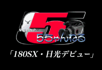 ここをクリックすると動画をご覧いただけます。