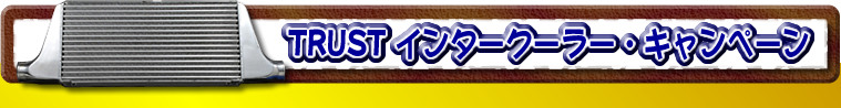 TRUSTC^[N[[ELy[