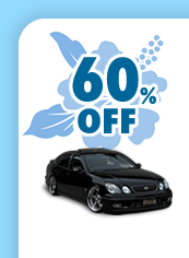 60％OFF