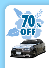 70％OFF