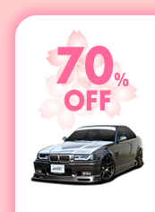 70％OFF