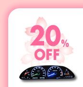 20％OFF