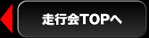sTOP