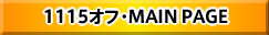 1115ItEMAIN PAGE