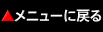 j[ɖ߂
