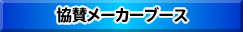 oWu[XfJ[W