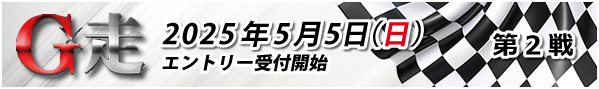 G 5/5ij Gg[tJn