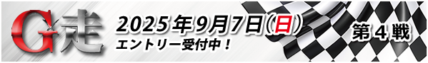 G 9/7ij Gg[tI
