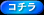 W[R[|[V̑s