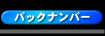 obNio[