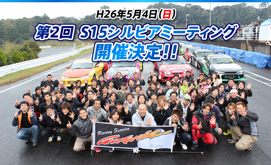 25年11月15日（金）第1回1115オフ開催決定！！