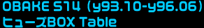 OBAKE S14iy93.10-y96.06jq[YBOX Table