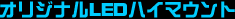 IWiLEDnC}Eg