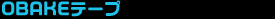 OBAKEe[v